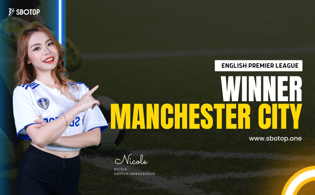 English Premier League Winner Manchester City Blog Featured Image