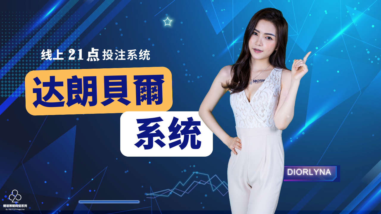 21 点 基本 策略 表 (99) 사진