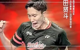 SBOTOP Momota Makes a Comeback: Former Japanese Star Shines at Lin Dan Cup