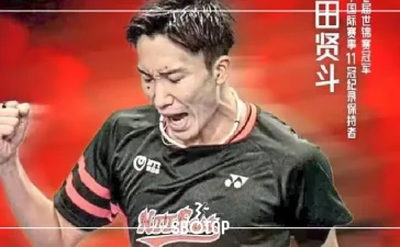 SBOTOP Momota Makes a Comeback: Former Japanese Star Shines at Lin Dan Cup