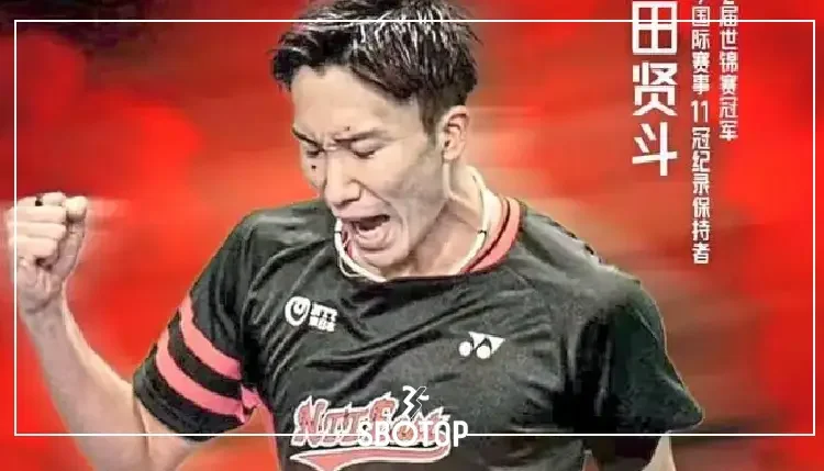 SBOTOP Momota Makes a Comeback: Former Japanese Star Shines at Lin Dan Cup