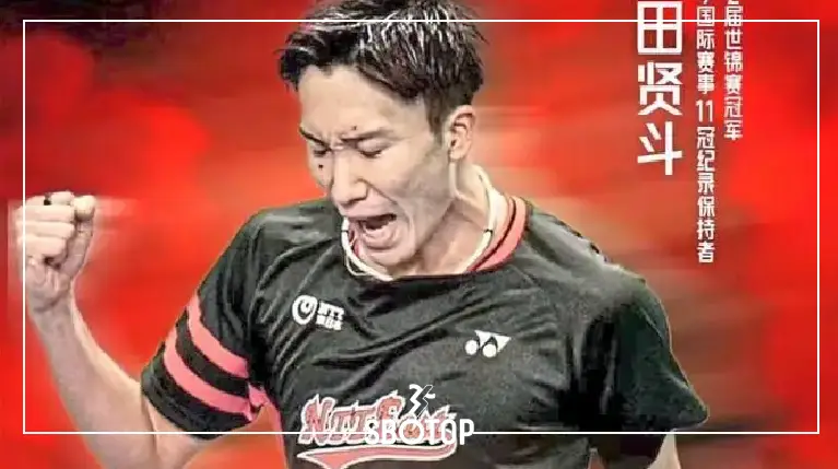 SBOTOP Momota Makes a Comeback: Former Japanese Star Shines at Lin Dan Cup